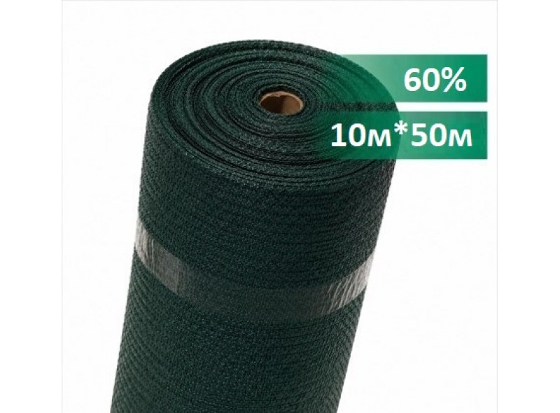 Сітка затіняюча 60% 10м х 50м, зелена, Verano (69-297)
